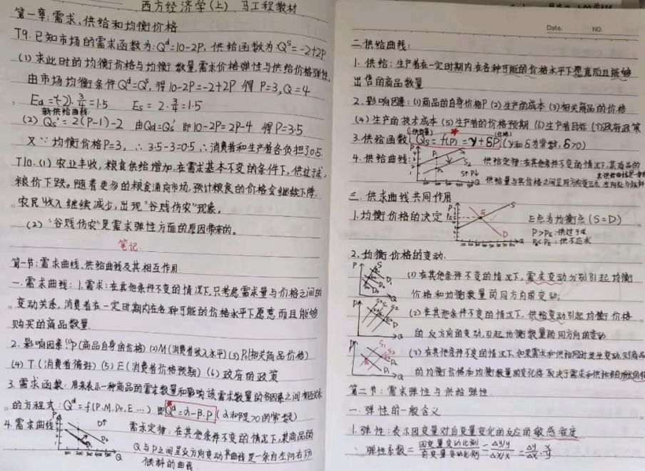 4D690 4D690
